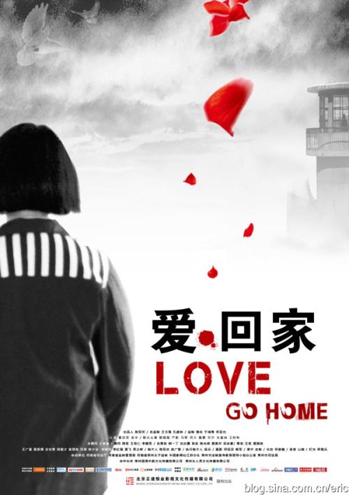 汉堡警察学院经济学文凭证书